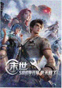 粉色视频作品纸鸢与风封面