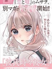 粉色视频作品长夜手札封面
